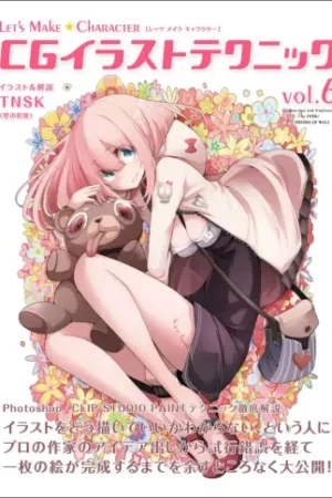 lets make character cg 06