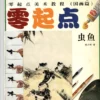 ling qidian meishu jiaocheng
