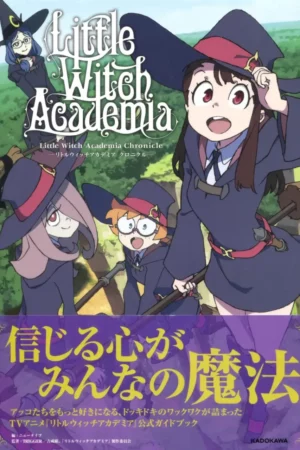 little witch academia chronicle 1