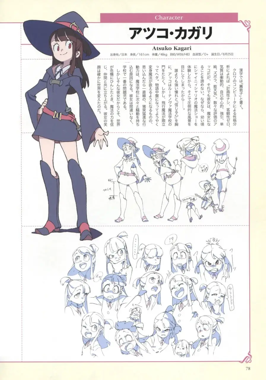 little witch academia chronicle 2