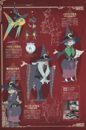 little witch academia chronicle 3