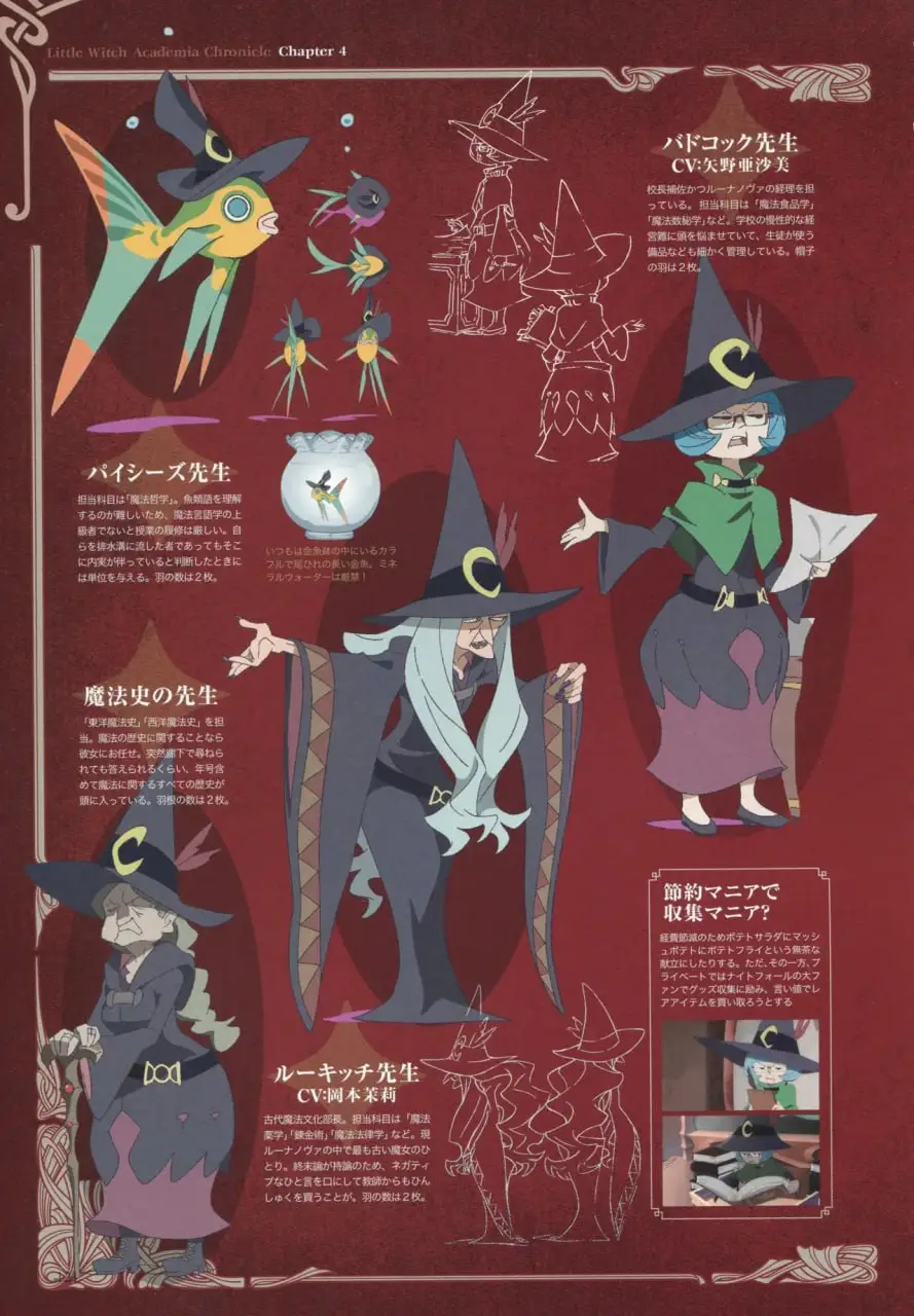 little witch academia chronicle 3