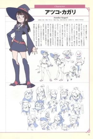 little witch academia chronicle ar