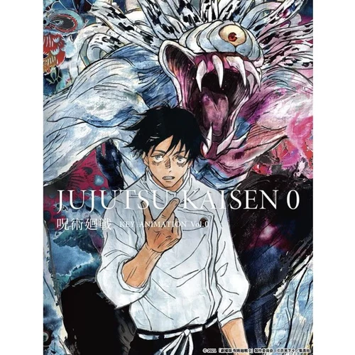 mappa jujutsu kaisen key animation vol0 original picture art book illustration2