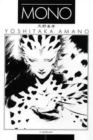 mono yoshitaka amano