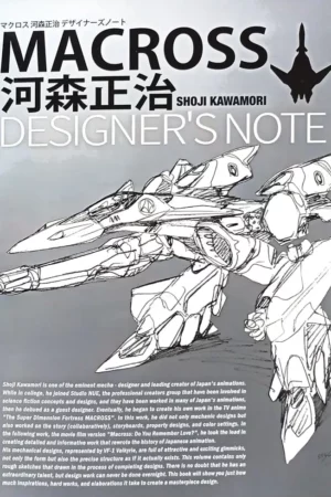 macross shoji kawamori designers note art book japan