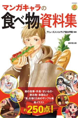 manga character food reference collection