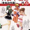 manga draw quyty 4