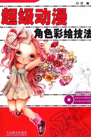manga draw quyty2013 1