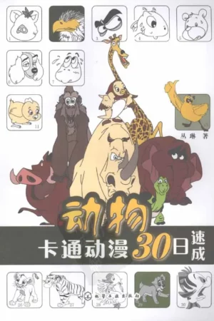 manga draw quyty2013 10