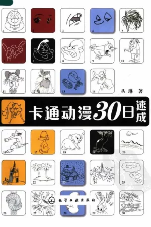 manga draw quyty2013 11