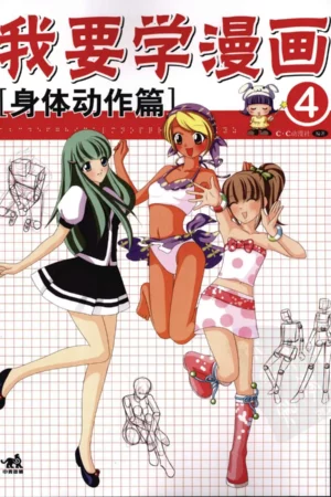 manga draw quyty2013 16