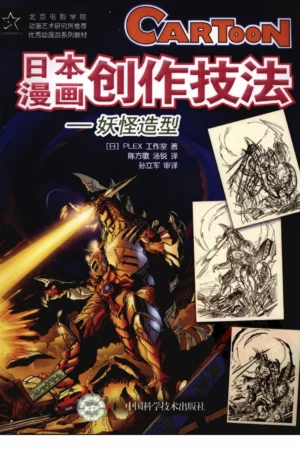 manga draw quyty2013 2
