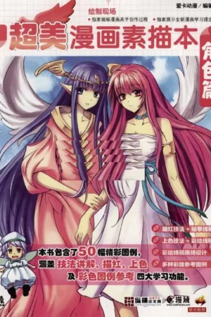 manga draw quyty2013 21