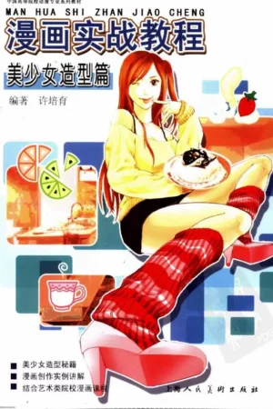 manga draw quyty2013 22