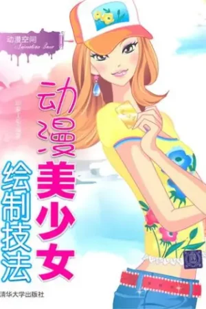 manga draw quyty2013