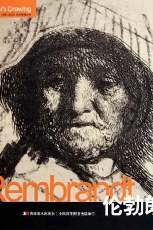 masters drawing 1400 2000 rembrandt 