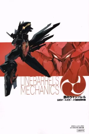 mecha setting material collection official al