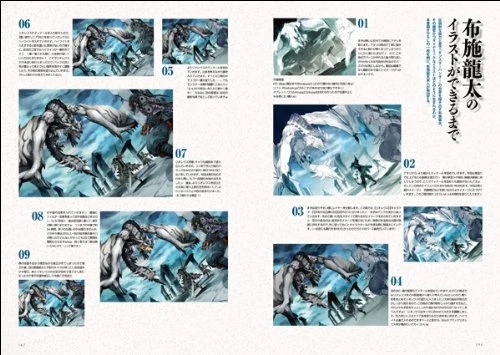monster hunter illustrations ryuutendouchi ryuuta fuse4