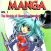 more how to draw manga vol 1 the basics of character drawing