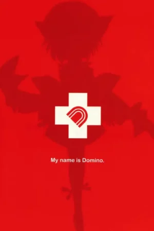 my name is domino