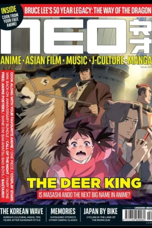 neo magazine 222 back issue