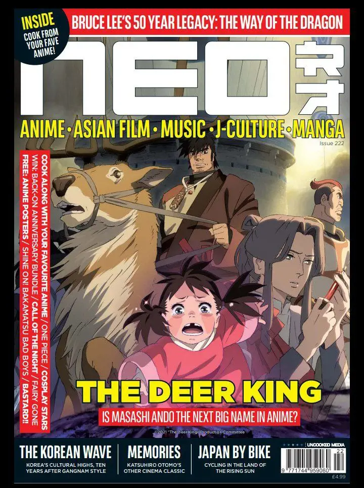 neo magazine 222 back issue