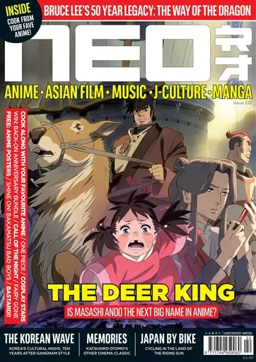 neo magazine 222 back issue15