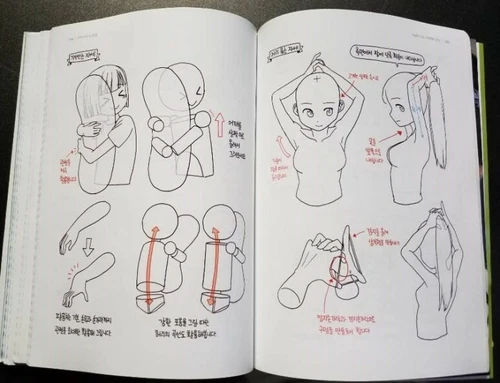 new dynamic drawing lesson book webtoon drawing sketch korean9