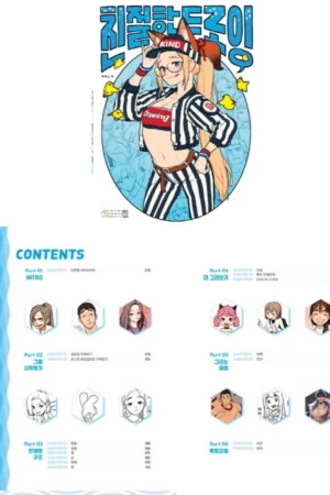 new friendly drawing coloring lesson book2