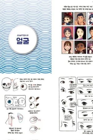 new friendly drawing coloring lesson book3