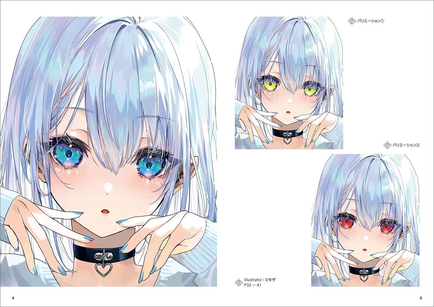 new how to draw glowing eyes2