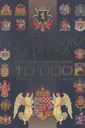 opol 10000