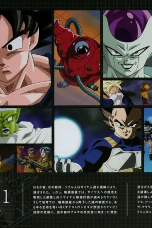 ova dragonball plan to eradicate the