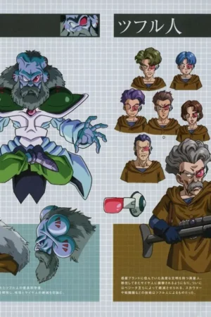 ova dragonball plan to eradicate the 4