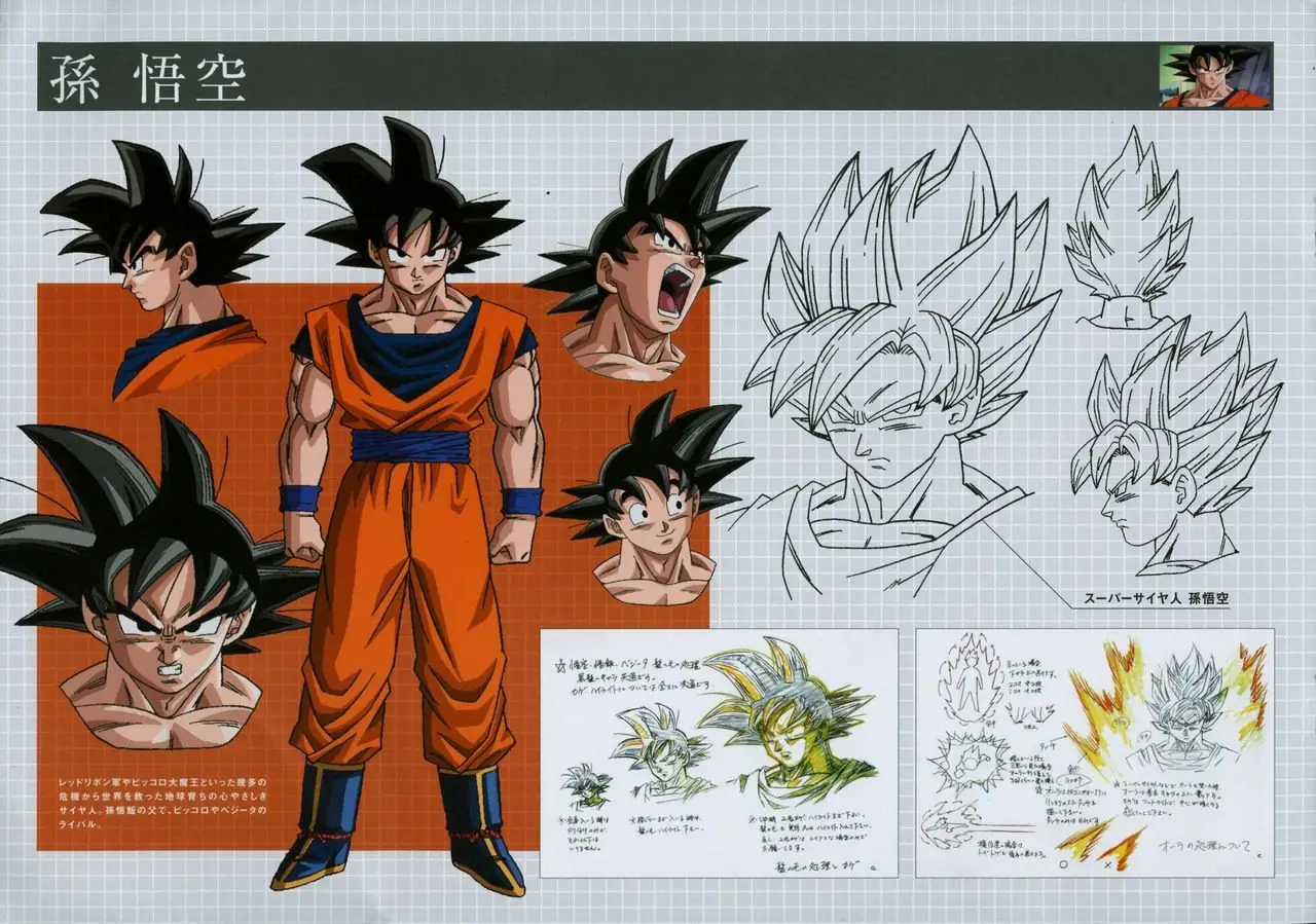ova dragonball plan to eradicate the 5