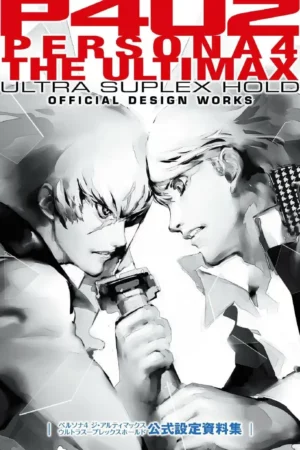 p4u2 persona 4 the ultimax ultra suplex hold official design works art book