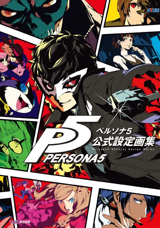 persona 5 official design works