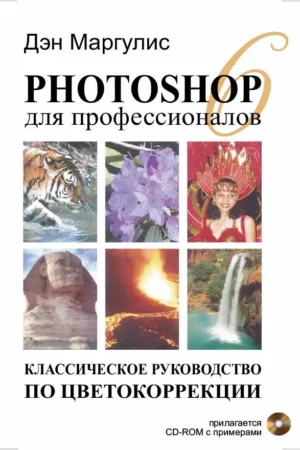photoshop