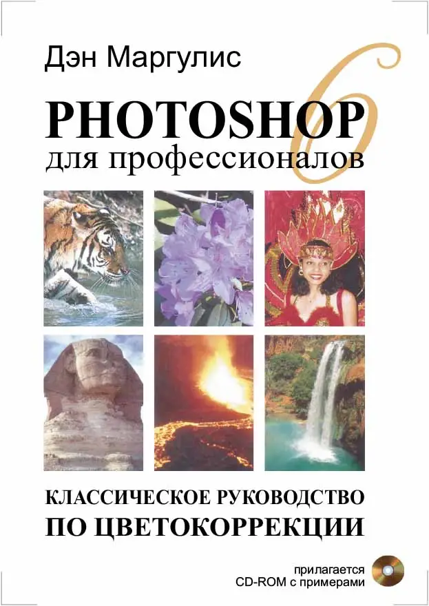 photoshop