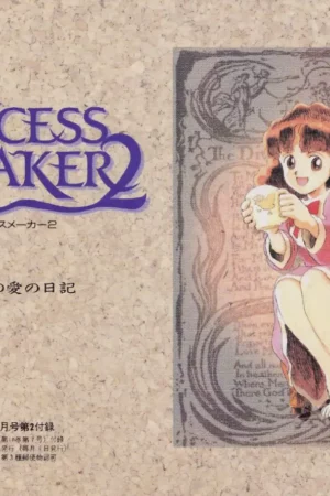 princess maker the di 2