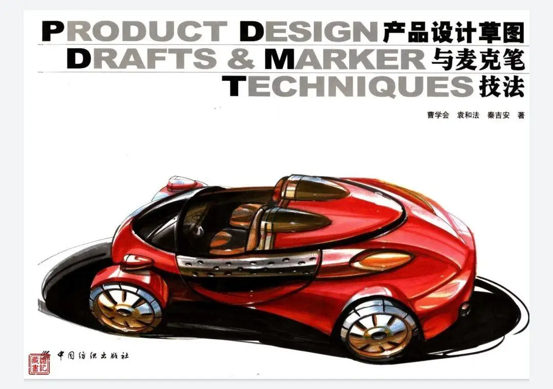 product design drafts marker techniques
