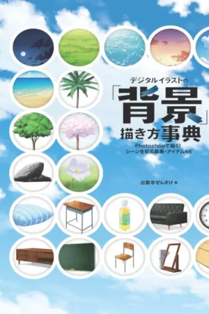 photoshop46