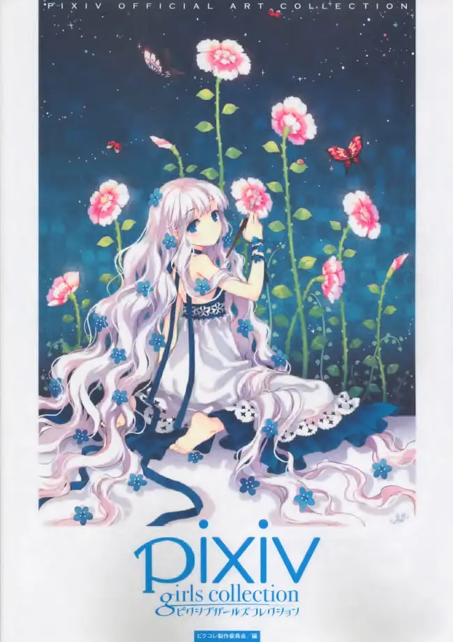 pixiv girls collection art book japan 2009 anime illustrati