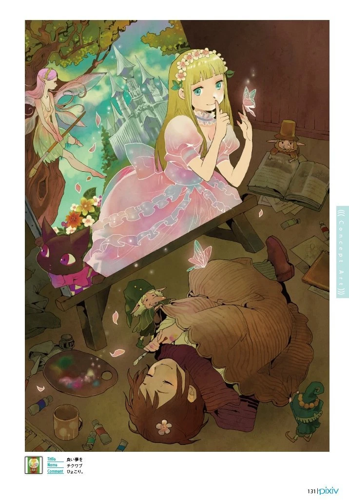 pixiv girls collection art book japan4