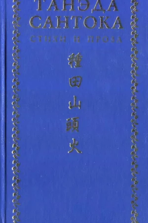 poetry and prose