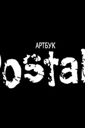 postal