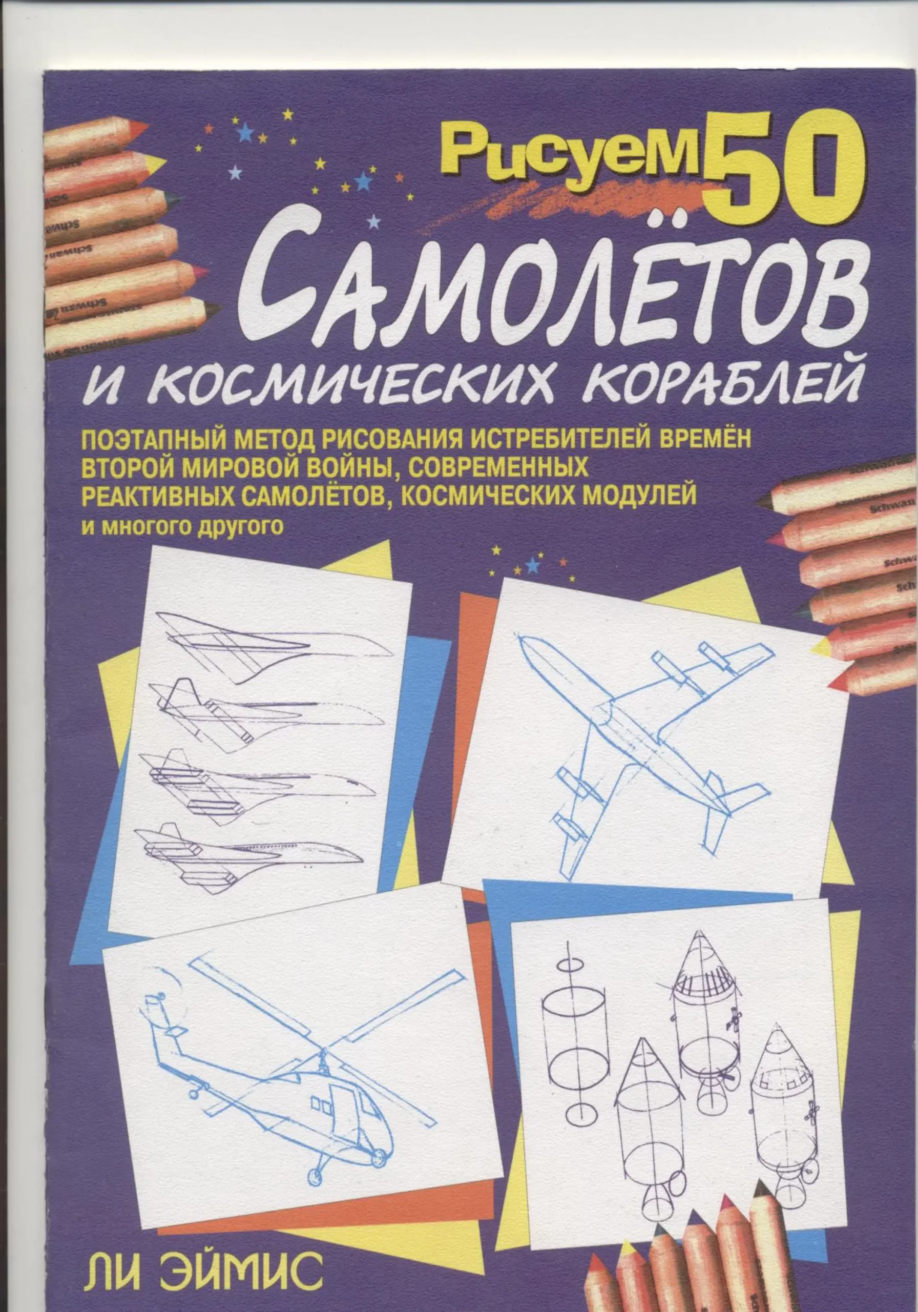 pucyem50 1 2