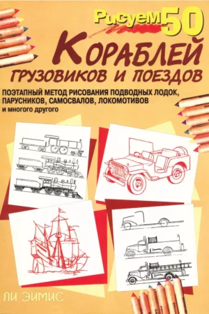 pusyem 50 