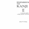 remembering the kanji